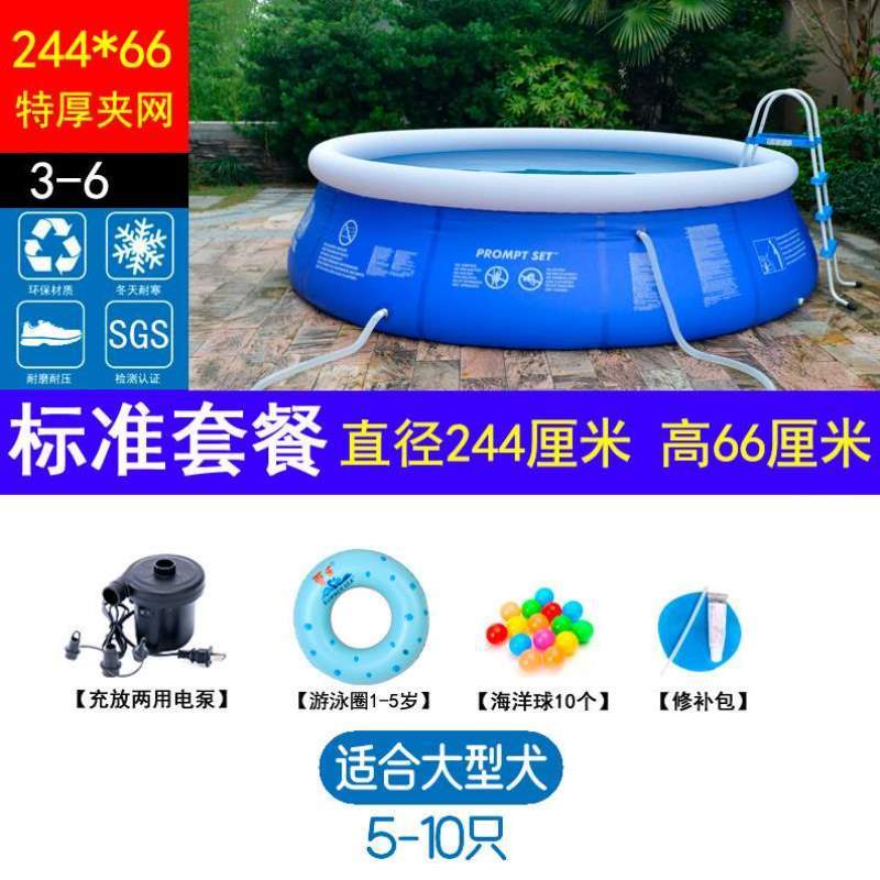 型号充气用水池户外窝加厚室内大小游泳池狗犬宠物狗折叠家庭玩具