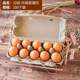 开关枚纸浆鸡蛋黄色篮子托生物 打包折叠可降解6包装 盒10免9