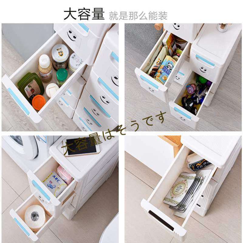 收纳架卫生间多层窄边缝隙收纳19cm置物架洗手间抽屉式厨房柜夹缝
