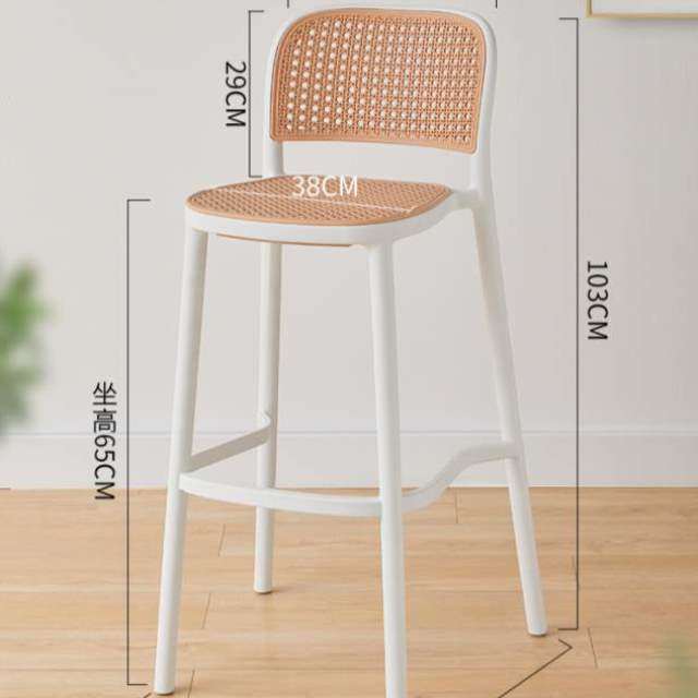 塑料北欧靠背椅阳台简约椅子吧仿高家用藤编餐椅台椅脚凳现代吧高,住宅家具,家用高脚椅,淘宝优惠券,粉丝福利购,淘宝优惠卷