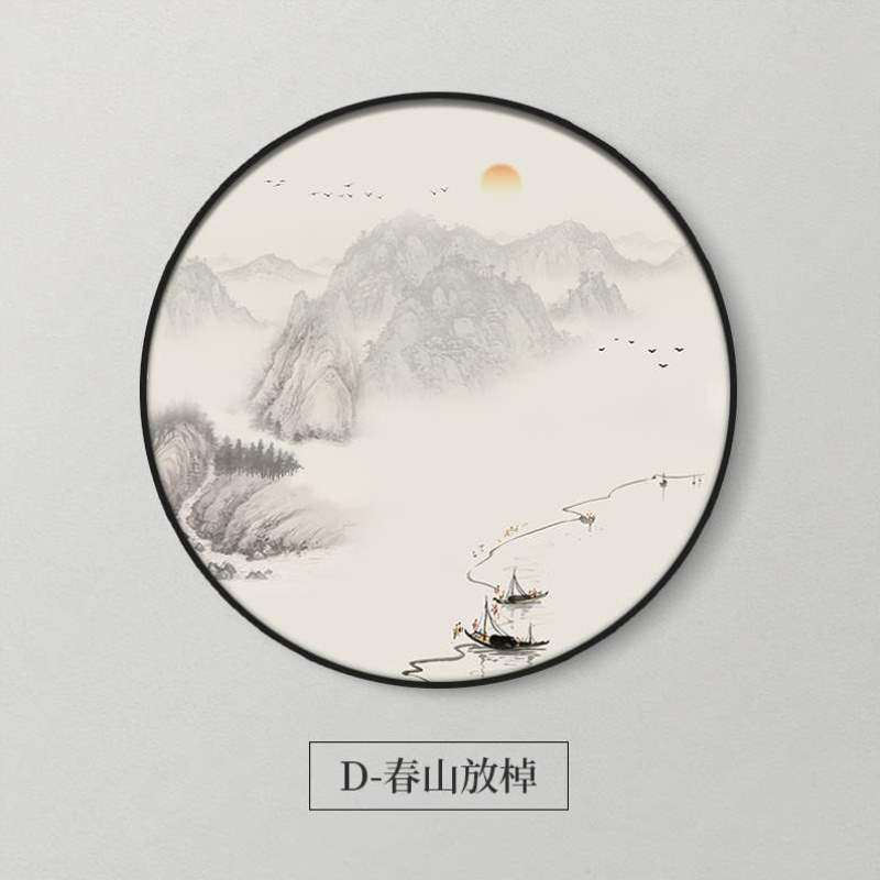 山水画茶桌装饰画背景挂画沙发靠山有壁画圆形玄关画茶台中式客厅,家居饰品,现代装饰画,淘宝优惠券,粉丝福利购,淘宝优惠卷