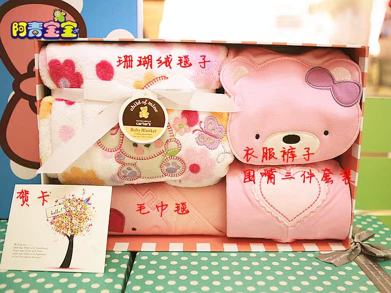 Coffret cadeau pour bébé - Ref 1976926 Image 4