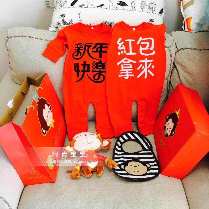 Coffret cadeau pour nouveau-né - Ref 1976793 Image 1