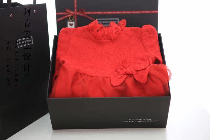 Coffret cadeau pour bébé - Vêtements + Fournitures - Ref 1976930 Image 1