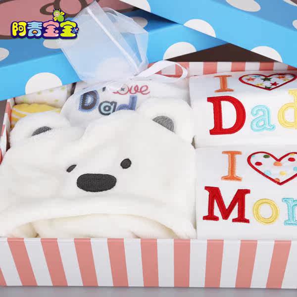 Coffret cadeau pour bébé - Vêtements + Fournitures - Ref 1956052 Image 4