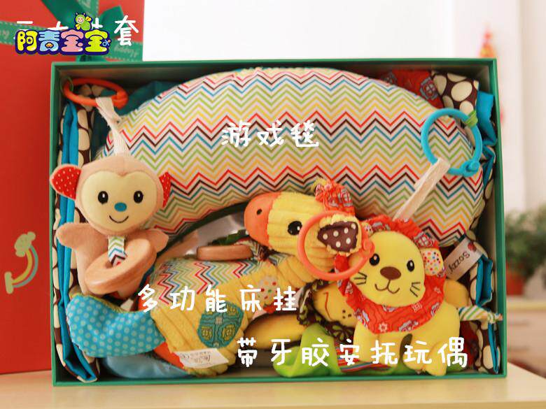 Coffret cadeau pour nouveau-né - Ref 1954389 Image 3