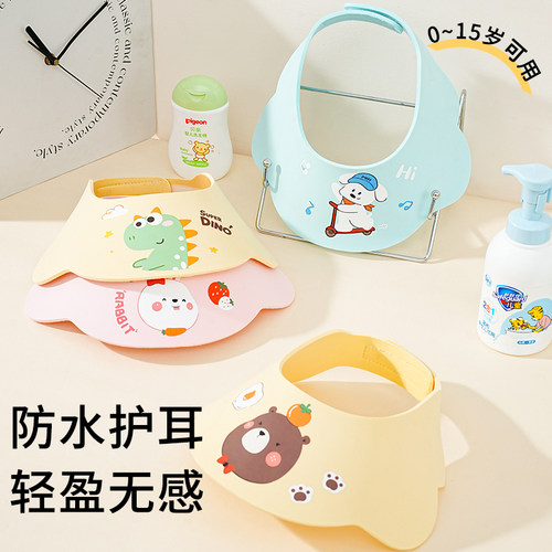 儿童洗头帽魔术贴式宝宝洗发神器婴儿浴帽可调节热卖