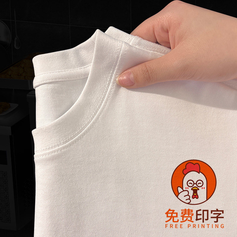 夏季纯棉工作服定制炸鸡餐饮饭店超市服务员工衣圆领短袖t恤男装