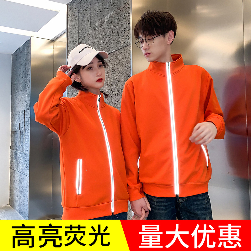 立领卫衣工作服长袖定制加绒加厚diy秋冬工服订做印字图logo外套