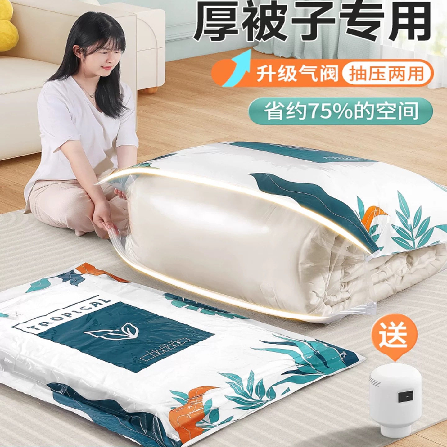 行李箱省空间-省衣柜空间收纳被子收纳神器，,收纳整理,收纳挂袋,淘宝优惠券,粉丝福利购,淘宝优惠卷