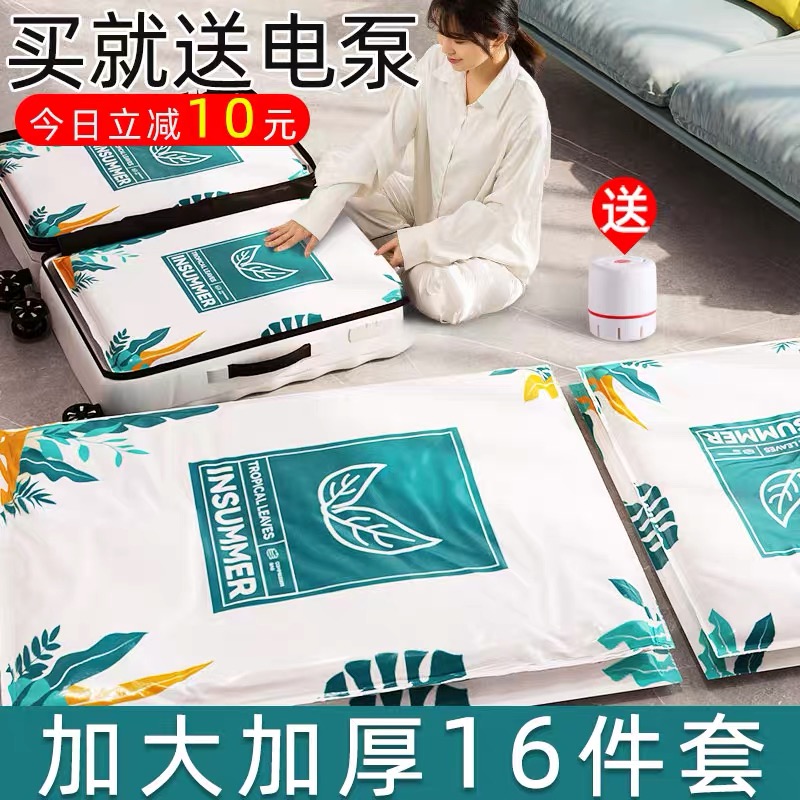 行李箱省空间-省衣柜空间收纳被子收纳神器，