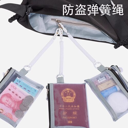 弹簧绳防盗扣防盗链手机绳欧洲防盗旅行好物护照收纳包挂绳防丢绳