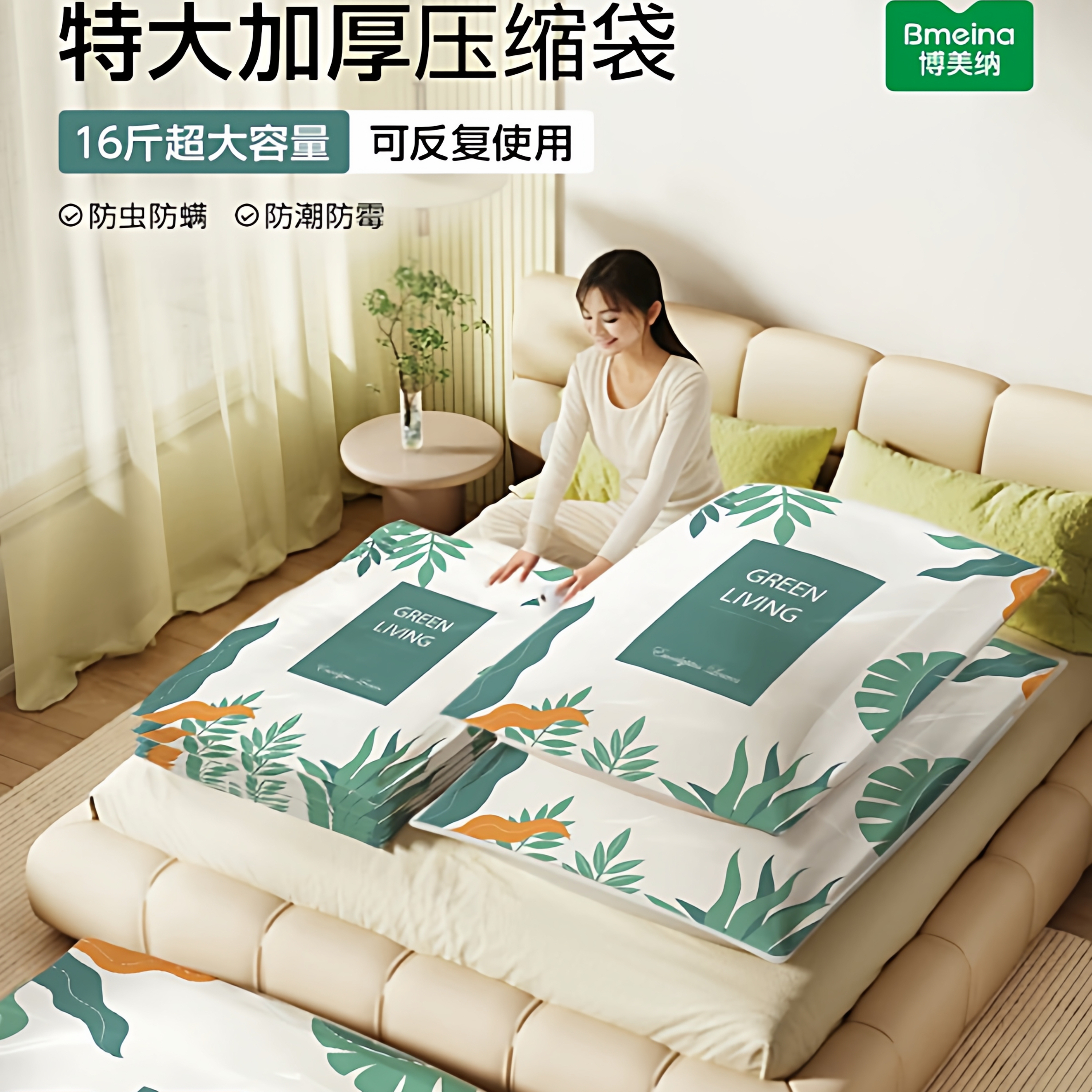 行李箱省空间-省衣柜空间收纳被子收纳神器，