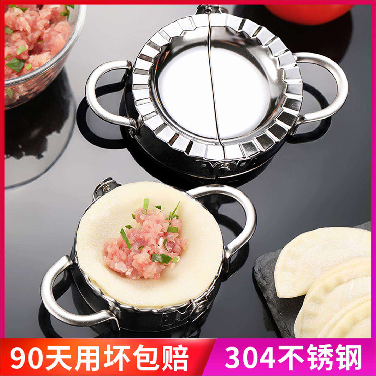 【杰芯】包饺子神器 家用304不锈钢手动包饺子器水饺模具