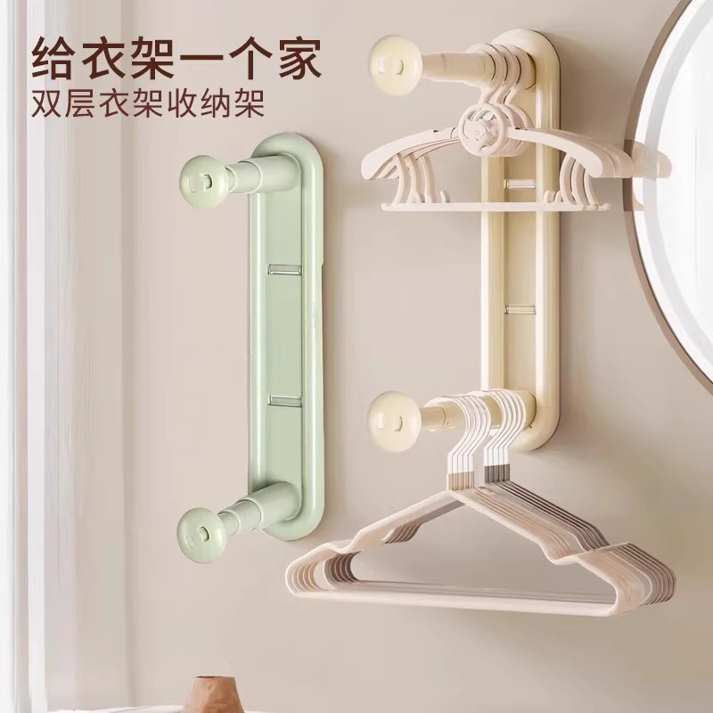衣架收纳神器家用阳台壁挂整理架墙上挂杆置物架晾衣架多功能设计