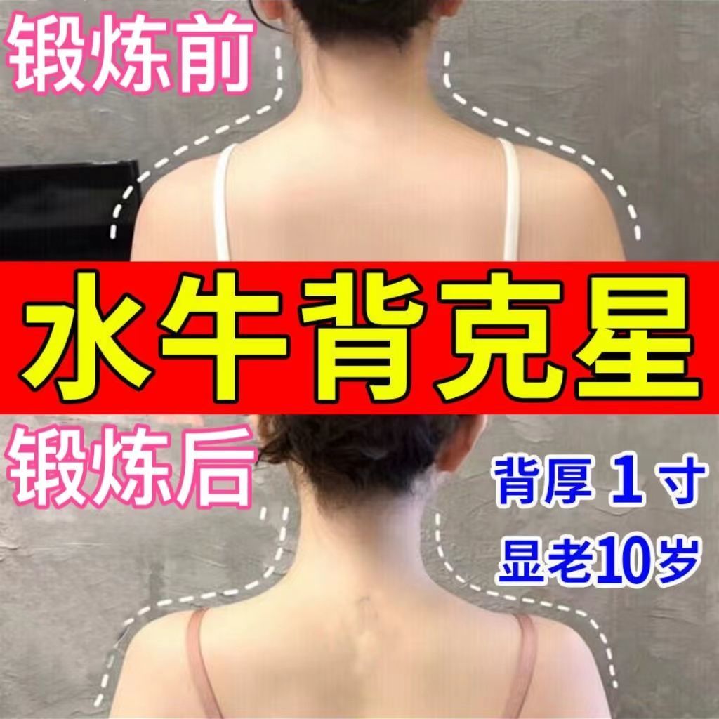 8字拉力器家用健身弹带瑜伽肩颈拉伸美背跳绳开背减肥女