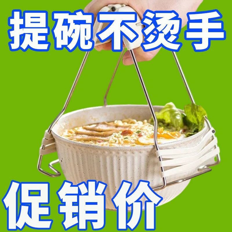 取碗夹防烫提盘器厨房工具防滑隔热手套砂锅夹实用防烫夹设计