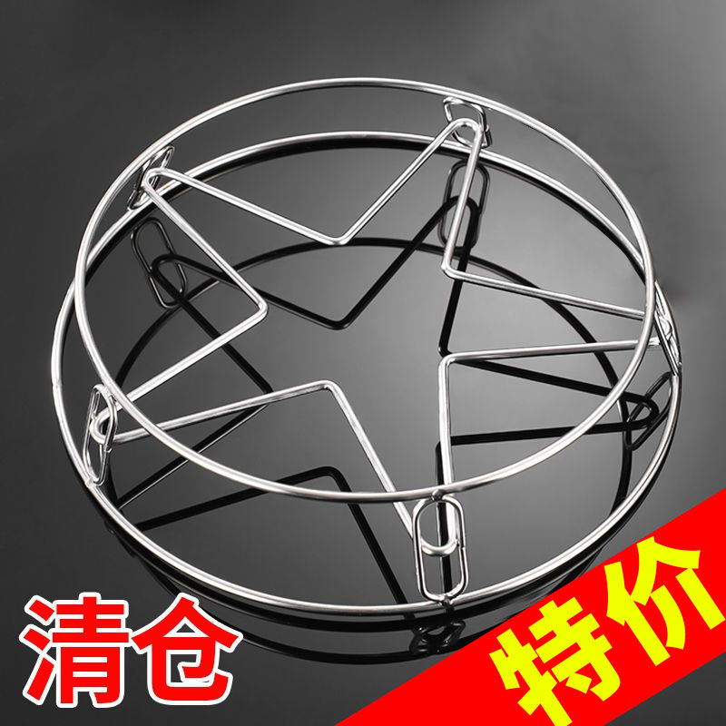 特厚不锈钢锅架防烫隔热厨房蒸盘收纳置物架锅垫蒸架实用多用途