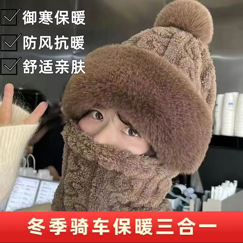 冬天护耳防风帽韩版女户外骑车加绒加厚保暖口罩围脖一体包头帽