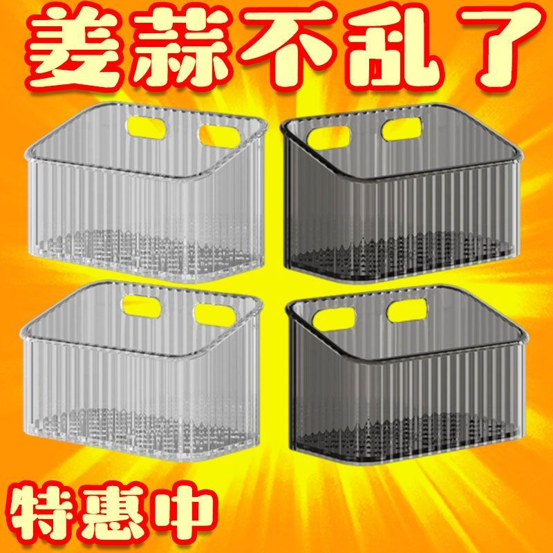 挂壁免打孔多层卫生间面膜收纳篮厨房透明姜蒜壁挂架实用新品