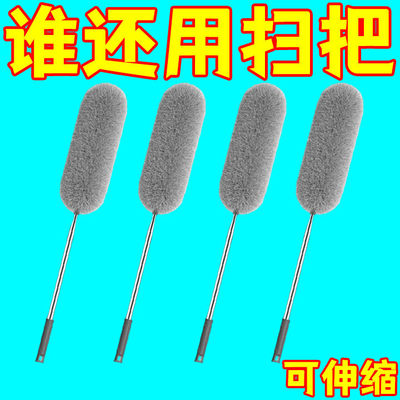 多功能鸡毛掸子加长伸缩天花板除尘除蜘蛛网水洗不掉毛扫灰神器