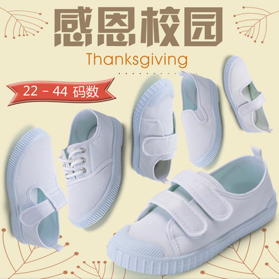 幼儿园宝宝男童学生白帆布鞋