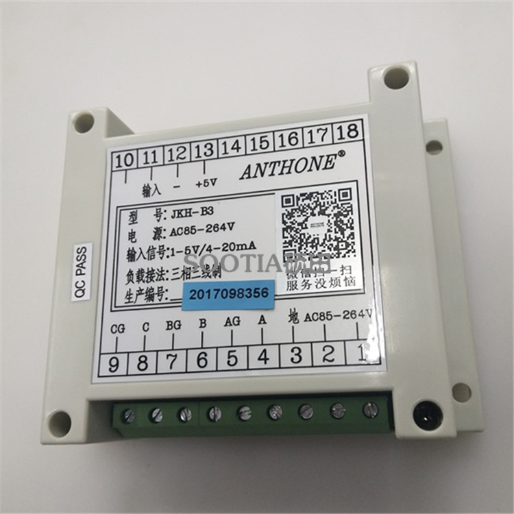 模块正品ANTHONE安东触发模块