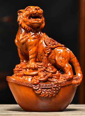 花梨木雕老虎摆件实木十二生肖雕刻家居客厅书架装饰红木工艺礼品