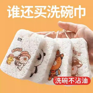 洗碗神器木桨棉厨房用洗盘子去油污方形海绵擦遇水变大天然木桨棉