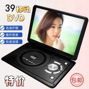 DVD影碟一体机带大屏幕VCD播放器老人儿童便携移动小电视家用小型