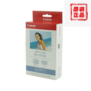 佳能cp1300打印机耗材cp1200墨盒CP910色带KL108相纸5寸日本原装