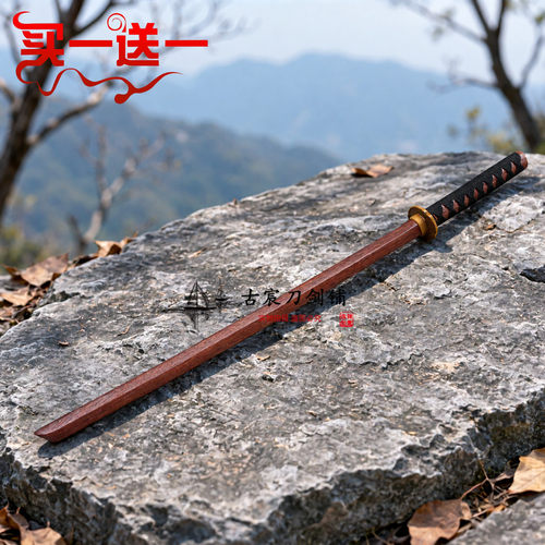 龙泉铁木练习木刀剑道合气道居合道木质健身包邮未开刃 - 封面