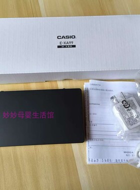 卡西欧电子词典E-XA99英汉词典CASIO电子辞典exa99小学初高中大学