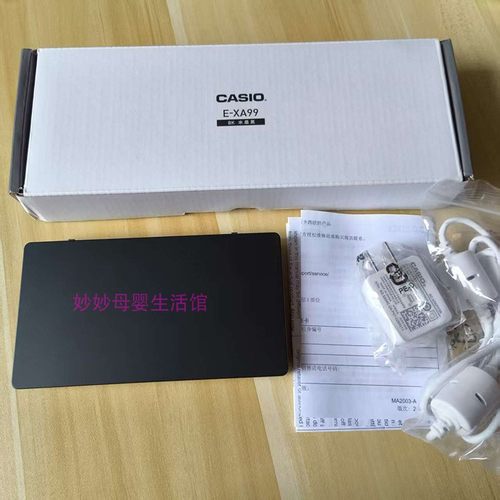 卡西欧英语英汉词典中高考初高中