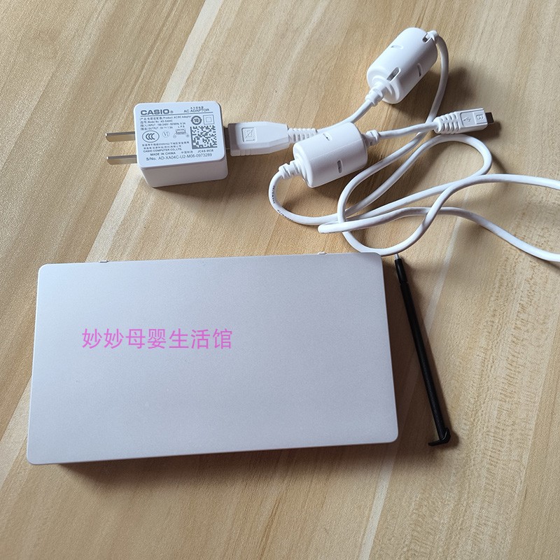 五国语言多语种日英法德汉