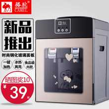 饮水机台式小型家用制冷热学生宿舍节能玻璃冰温热热水机特价包邮