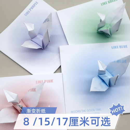 小红书高颜值渐变千纸鹤折纸
