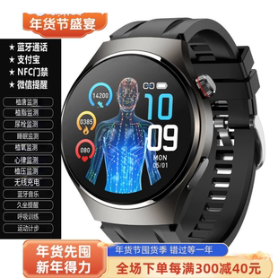 Watch4桖糖桖脂尿栓智能手表支付宝NFC蓝牙通话心律桖压桖氧表血
