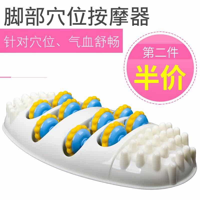Ellipse Foot Roller Foot Massager acupoint Foot Meridian brush small-scale Foot Machinein the Personal Care/Health/Massage equipment , Massage equipment , Foot massage machine  category - from Buy2taobao.com to provide professional Taobao agent buy service