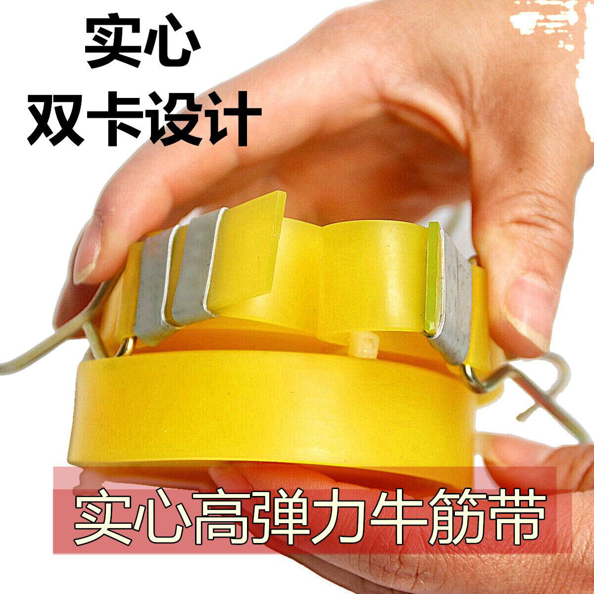 加宽电动车摩托车后备箱牛筋绑带