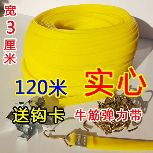 摩托车绑带加宽加厚弹力牛筋捆绑绳电动自行车松紧橡胶带耐用绳子