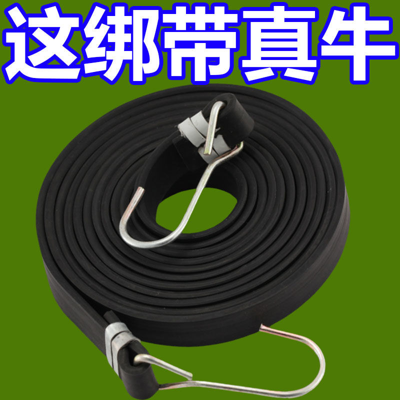 摩托车绑带绳松紧弹力橡皮筋