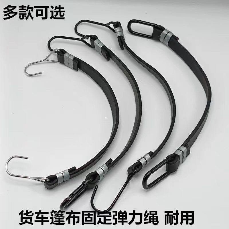 货车篷布用绑带弹力绳松紧带橡皮筋绳耐磨轮胎胶带内胎皮捆绑带
