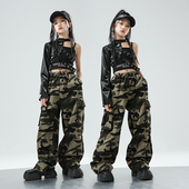 儿童爵士舞服装 露脐JAZZ街舞演出服女童舞蹈酷 套装 单袖 皮衣迷彩裤