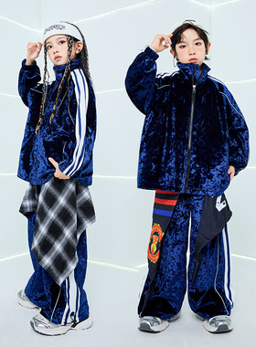 儿童街舞演出服爵士舞蓝色运动套装男童潮服少儿hiphop嘻哈女走秀