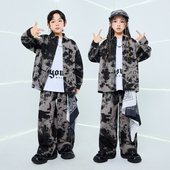 儿童街舞演出服爵士舞黑灰花纹套装 男童潮服少儿hiphop嘻哈女走秀
