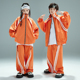 街舞儿童潮服演出服男童运动会套装 hiphop童装 少儿嘻哈爵士走秀秋