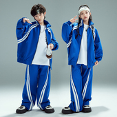 街舞儿童潮服演出服男童运动套装 hiphop童装 少儿嘻哈爵士女孩走秀