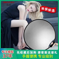 马田便携反光板摄影手持提握银白金迷你小折叠补光拍照挡柔光80cm