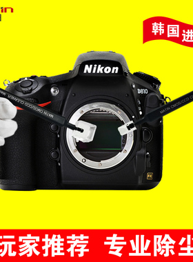 马田单反相机传感器清洁棒佳能尼康全画幅cmos除尘套装ccd果冻笔